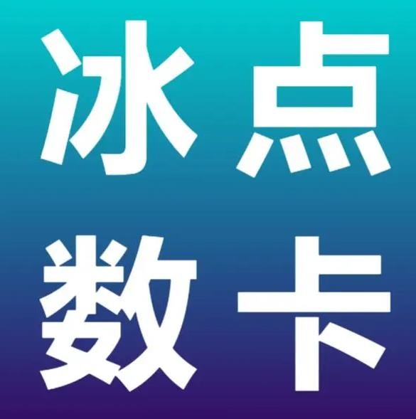 qq代网刷网24小时